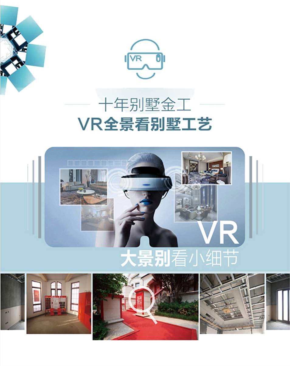 安阳龙安区专业VR全景拍摄